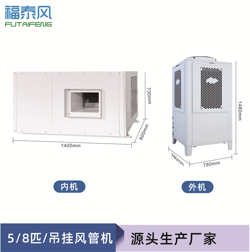 吉林長春吊柜管道機工…